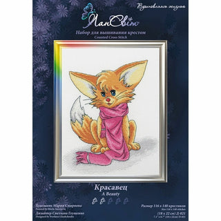 Beauté D021 LanSvit
