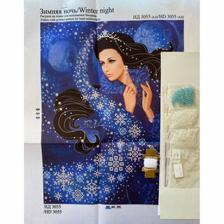 Nova Sloboda HD3055 Nuit d hiver kit avec des perles