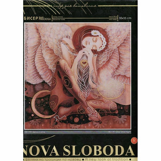 Nova Sloboda HK1191 Jour et nuit