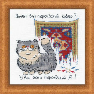 Artiste peintre 1273 Riolis