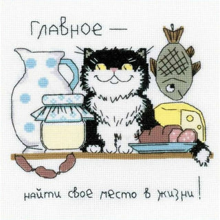Chat a la bonne place 1274 Riolis