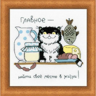 Chat a la bonne place 1274 Riolis