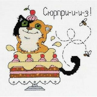 Joyeux Anniversaire 1330 Riolis